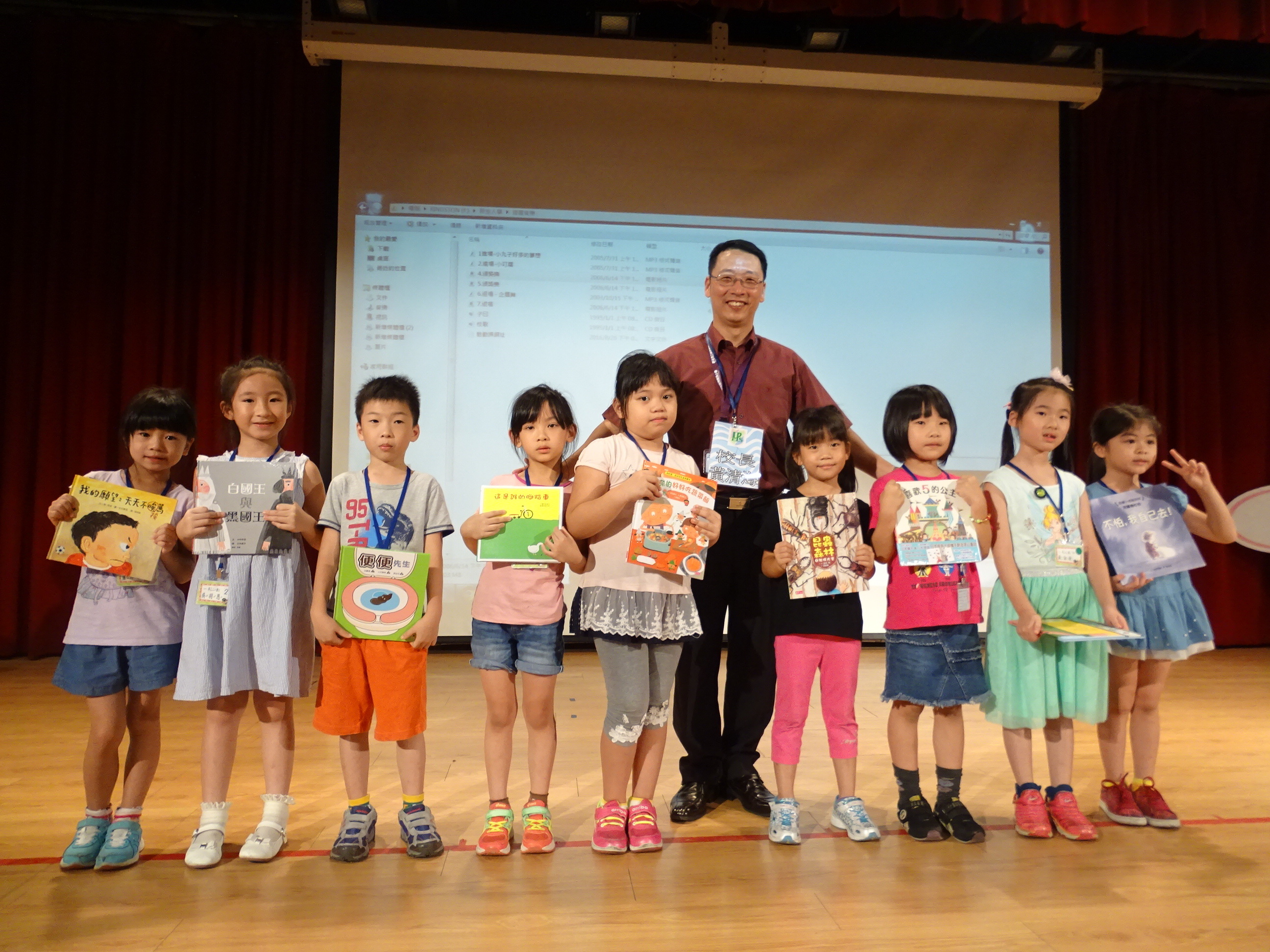 新北市三峽區龍埔國民小學long Pu Elementary School Sanxia District New Taipei City