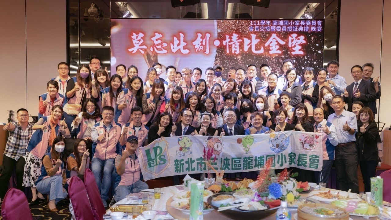 111學年度全體家長會成員合照