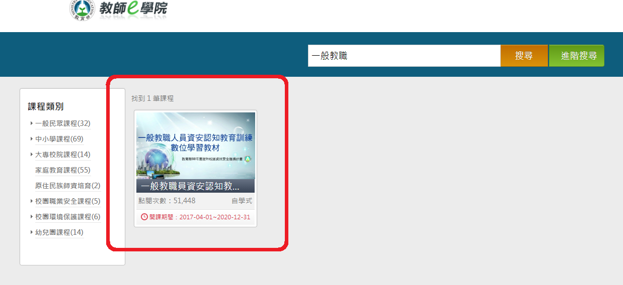 IS109-08