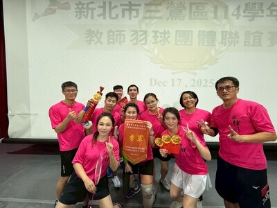 恭喜 本校教師 參加 新北市三鶯區114學年度教師羽球團體聯誼賽 獲得 季軍圖片