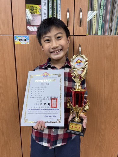 恭喜 本校403張凱允 參加第二十屆全國菁英盃競賽四年級組 榮獲英文類第四名、數學類第二名圖片