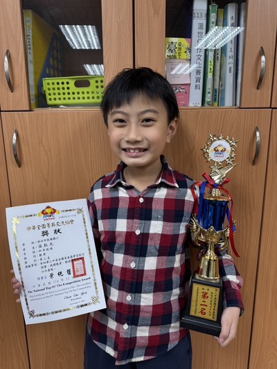 恭喜 本校403張凱允 參加第二十屆全國菁英盃競賽四年級組 榮獲英文類第四名、數學類第二名圖片