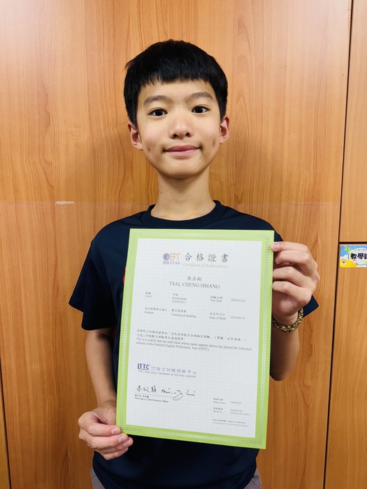 恭喜本校502班蔡丞翔同學通過全民英檢中級檢定