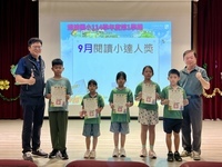 1141007升旗頒獎圖片