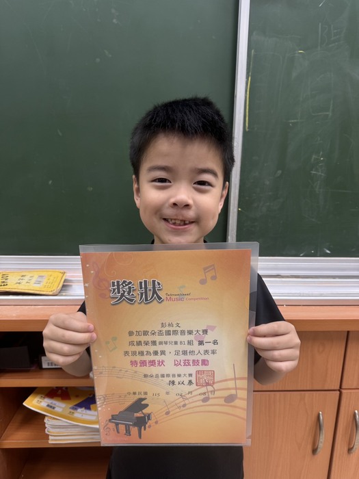 102彭柏文