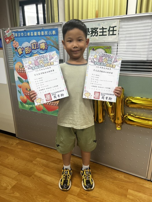 104許時雍-1