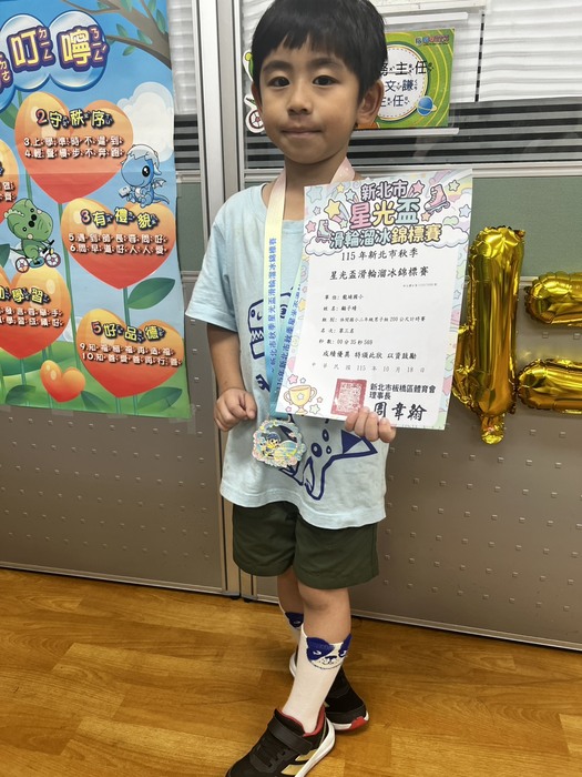 208顧子靖-1