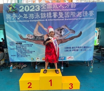 恭喜305 陳姵瑄 參加2023全國成人分齡與青少年游泳錦標賽暨國際邀請賽榮獲佳績圖片