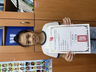 509林郁芯 參加2024亞太盃國際舞蹈大賽民俗舞個人組小學四年級榮獲第二名圖片
