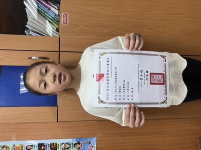 505黎宸羽 參加2024亞太盃國際舞蹈大賽民俗舞個人組小學四年級榮獲優勝獎項圖片