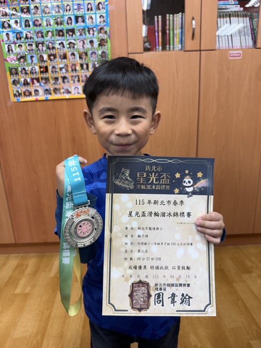 顧子靖