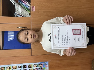 505黎宸羽 參加2024第三屆秋季桃藝盃舞蹈大賽民俗舞個人組非舞蹈班國小五到六年級組榮獲優等
