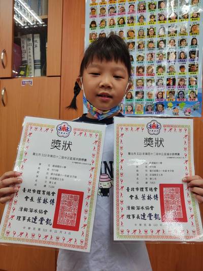 恭喜 102楊舒晴 、107何勻媗、504張甯妡  參加 台北市113年第四十二屆中正盃溜冰錦標賽 榮獲佳績圖片