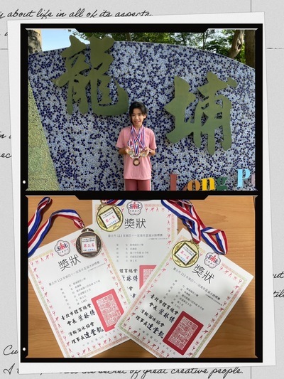 恭喜 401 卓謙靜 參加 臺北市113年第41屆青年盃溜冰錦標賽 榮獲佳績圖片