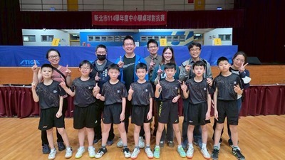恭喜本校 桌球隊 參加新北市114學年度中小學桌球對抗賽 奪得雙金！圖片