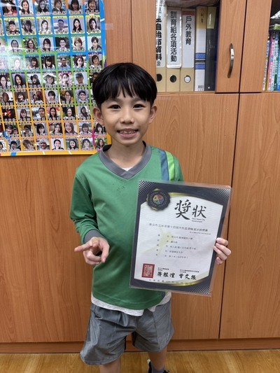 恭喜 本校多位同學 參加新北市114年第十四屆市民盃滑輪溜冰錦標賽 榮獲佳績圖片