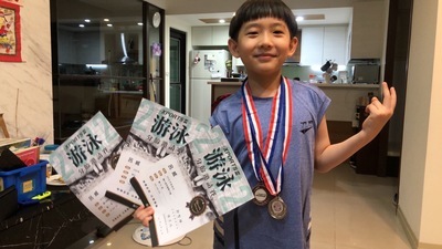 恭喜本校203呂威同學參加2022XSPORTS盃游泳邀請賽 榮獲佳績圖片