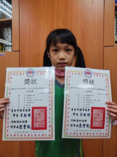 恭喜207 李靖媶參加台北市第四十一屆中正盃溜冰錦標賽自由式輪滑競賽榮獲佳績圖片