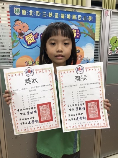 恭喜102蔡巧萱參加台北市第四十一屆中正盃溜冰錦標賽自由式輪滑競賽榮獲佳績圖片