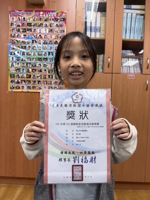 蔡巧萱