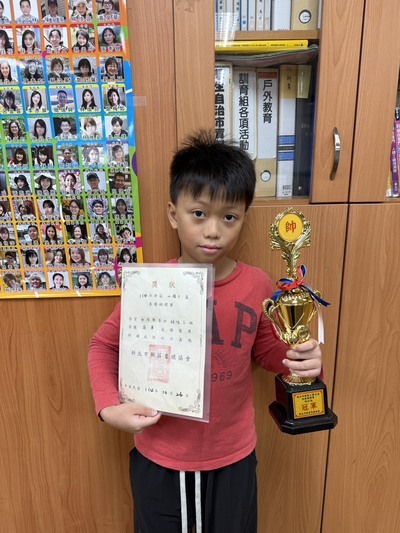 恭喜本校307 林煜強 參加114年新莊小棋士盃象棋錦標賽 榮獲冠軍圖片