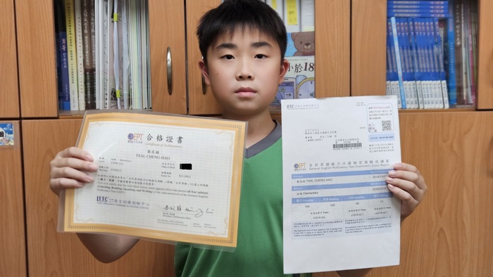 恭喜本校401班蔡承澔參加GEPT全民英檢表現優異