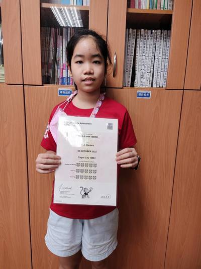 恭喜本校404曾潁姍同學參加2022年劍橋英檢滿分通過圖片