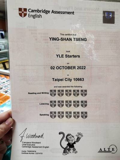 恭喜本校404曾潁姍同學參加2022年劍橋英檢滿分通過圖片