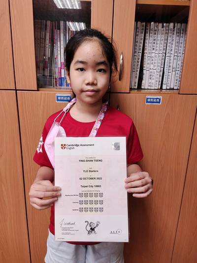 恭喜本校404曾潁姍同學參加2022年劍橋英檢滿分通過圖片