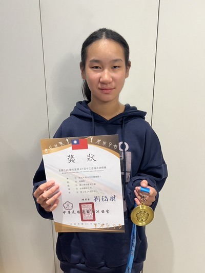恭喜本校604張甯妡、207何勻媗 參加 全國114學年度第47屆中正盃溜冰錦標賽 成績優異圖片