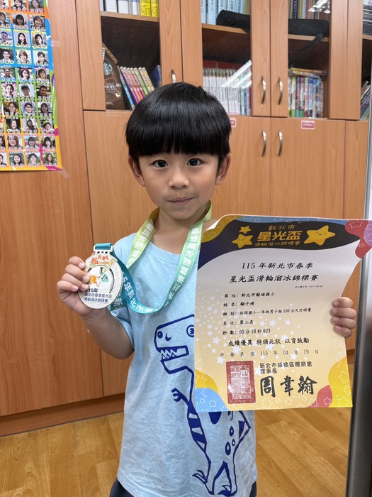 顧子靖