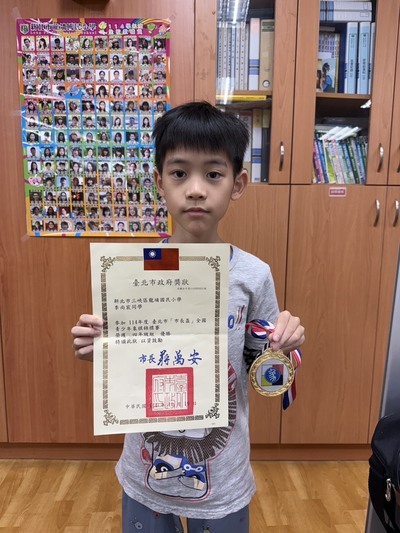 恭喜 本校402李尚宸 參加114年度 臺北市「市長盃」全國青少年象棋錦標賽 榮獲四年級組 優勝圖片