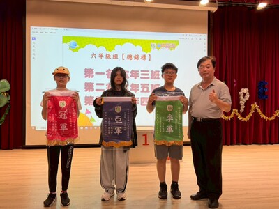 1150429運動會頒獎G6總錦標前三