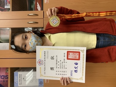 403黃亦禎參加指定花式一級U10女子組榮獲第1名