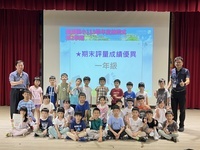 1140630休業式頒獎圖片
