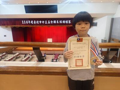 恭喜  本校多位學生 參加 台北市中正盃全國象棋錦標賽 獲得臺北市政府表揚圖片