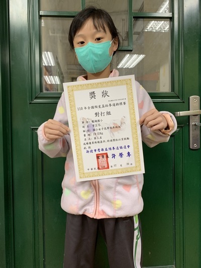 201曾芷芯參加110年全國陶瓷盃跆拳道錦標賽對打組國小女子色帶低年級組19-21kg第三名