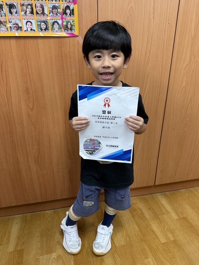 恭喜 本校108顧子靖 參加 2025瘋北大兒童上街趣6TH 直排輪障礙挑戰賽 獲得 低年級男子組 第二名圖片