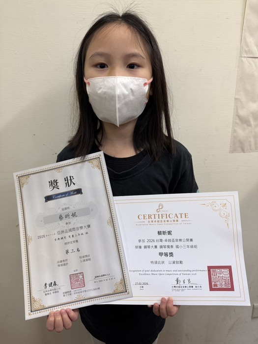 獲獎者-蔡昕妮同學