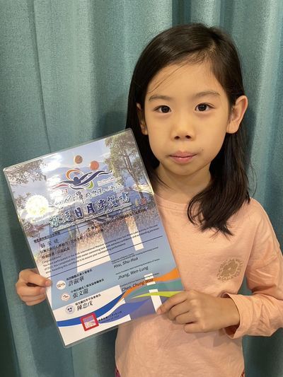 恭喜本校  301 薛安媞 參加游泳競賽 榮獲佳績圖片