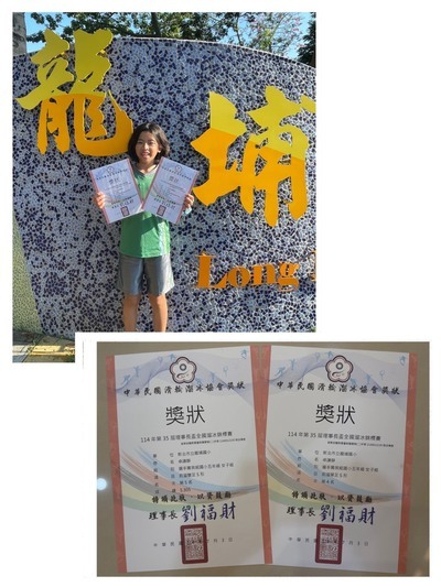 609卓謙靜圖片