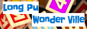 LP WonderVille(另開新視窗)
